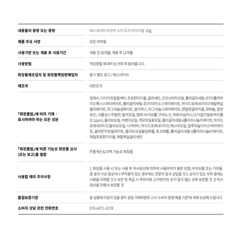 상세페이지 17